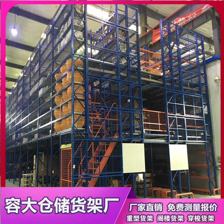 閣樓貨架
